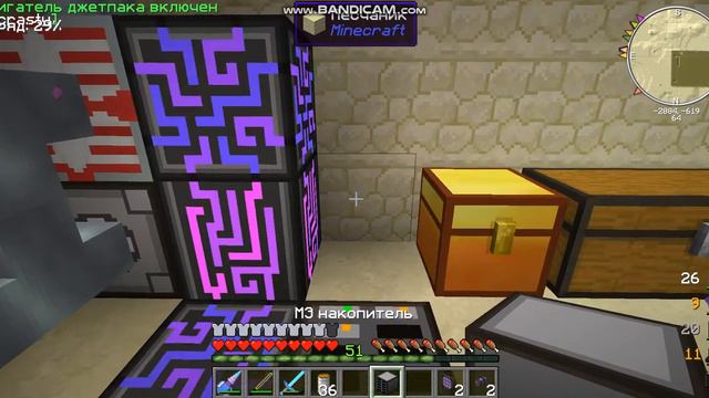 Учимся делать МЭ систему! смотреть онлайн