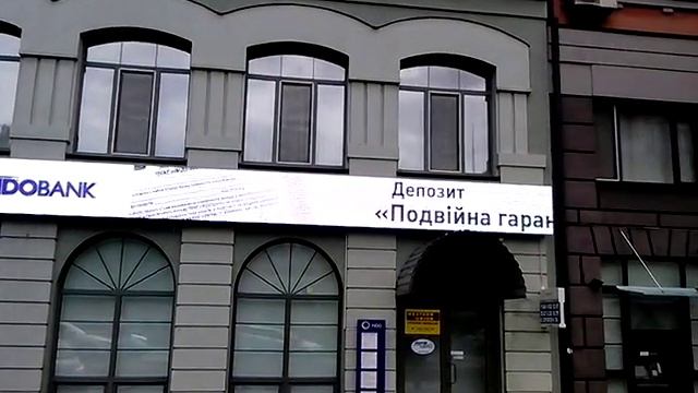 led вивіска смотреть онлайн