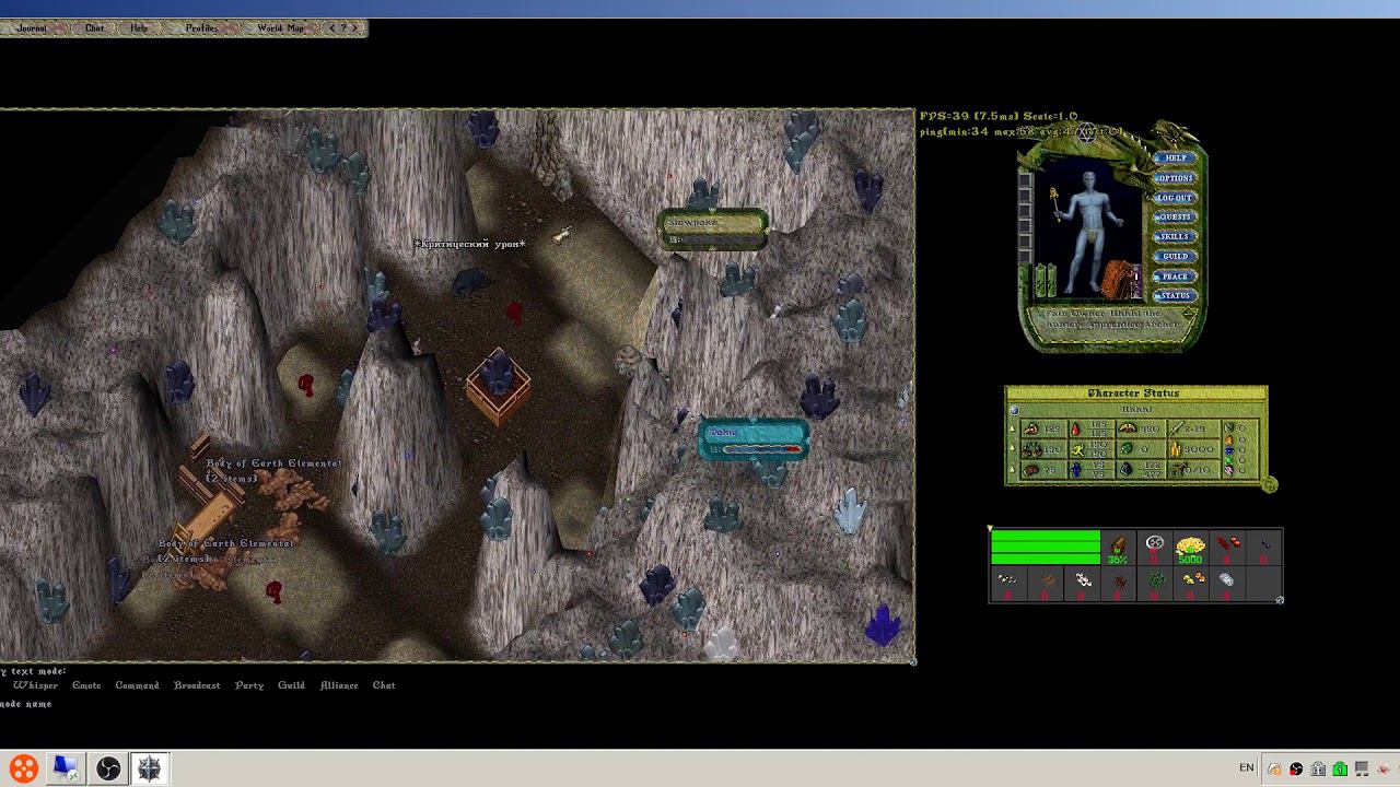 Рейд в дандже UO Eternium