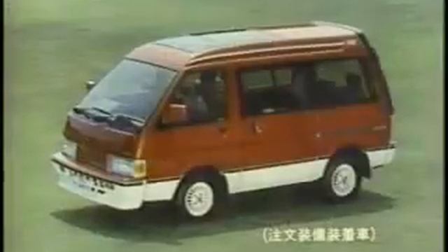 CM NISSAN Vanette 　クルマ座シート　対面シート смотреть онлайн