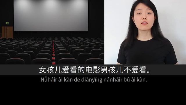 一个人两个人 | Slow Chinese Stories Beginner | Chinese Listening Practice HSK 2/3 смотреть онлайн