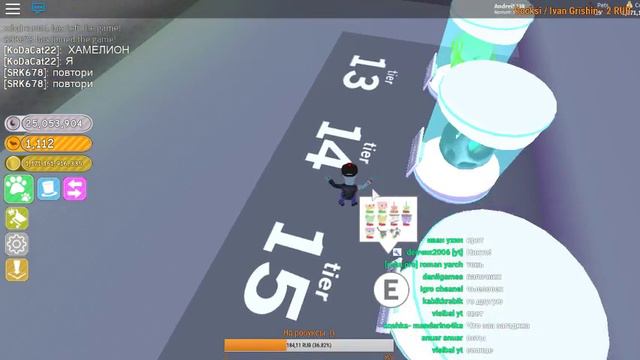 ♫♫♫ РАЗДАЧА DOMINUS DAMNE В ПЕТ СИМУЛЯТОРЕ (МОЖНО КУПИТЬ ТОПОВЫХ) ♫♫♫ смотреть онлайн