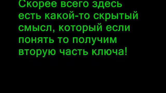 Легенды и мифы GTA SA Выпуск #6 Культ Эпсилон смотреть онлайн