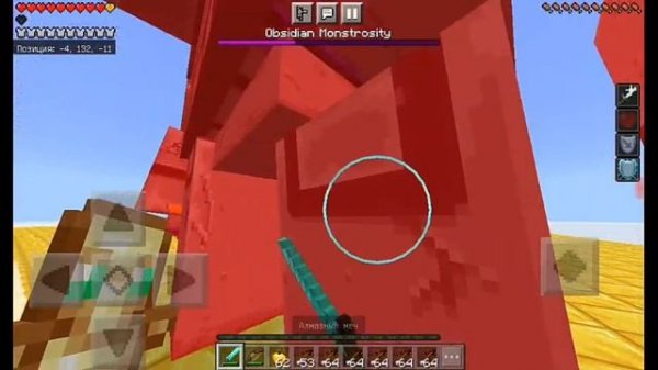 Obsidian Monstrosity!!! Minecraft PE, Minecraft Dungeons Addon (Ilosemypotato). By Empty Coso...