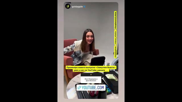 ЕВГЕНИЯ МЕДВЕДЕВА сторис от 📲 6.11.2021 #евгениямедведева #женямедведева 🔥❤️😍 смотреть онлайн