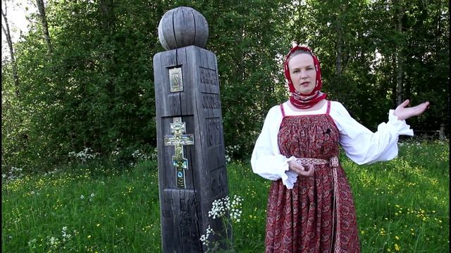 Столб основания деревни и владельческий столб смотреть онлайн