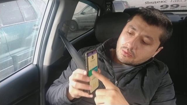 Яндекс такси активность, рейтинг, уровень нима узи смотреть онлайн