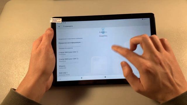 Огляд Teclast P40HD (українською) смотреть онлайн
