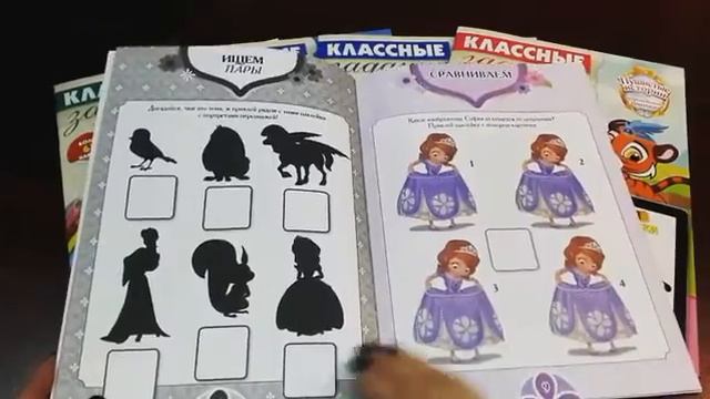 Развивающая серия "Классные задания" с Живыми картинками смотреть онлайн