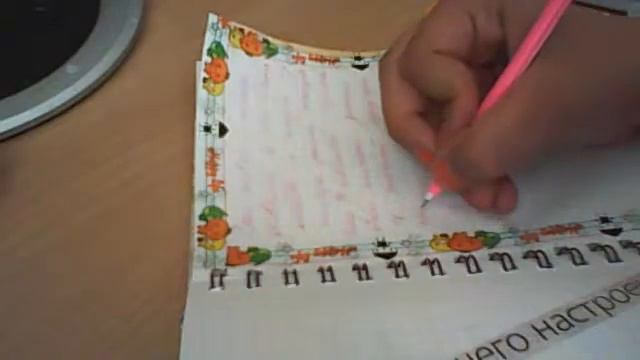 как сделать красивую страничку в лд смотреть онлайн