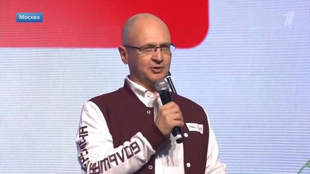 На выставке «Россия» на ВДНХ дали старт пятому сезону конкурса «Большая перемена» смотреть онлайн