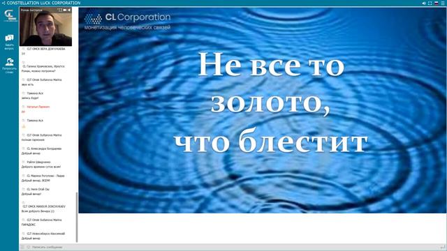 CL ЧТО ОТДАЕМ! Роман Беспалов 06 02 19 смотреть онлайн