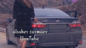 Асхаб Касумов 2021г. Дега езар са дега езар са.🥺