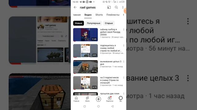 добейте мне 9 подписчиков я сниму любую игру про skibidi туалет смотреть онлайн
