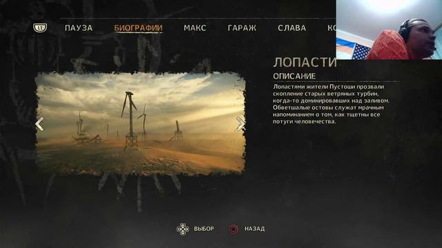 #12 Mad max бонус все персонажи все враги все места все машины все оружие все коллекции смотреть онлайн