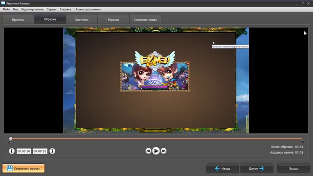 Как снимать игры на компьютере