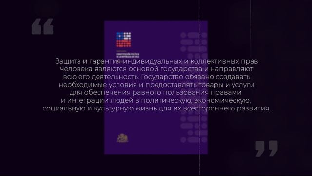 Чили: почему провалился проект новой конституции смотреть онлайн