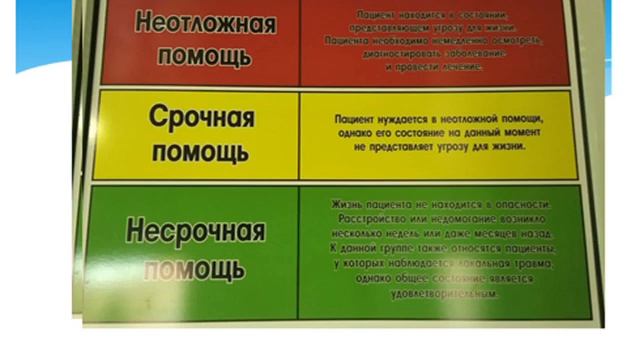 Ембергенова А М Организация работы приемного отделения смотреть онлайн