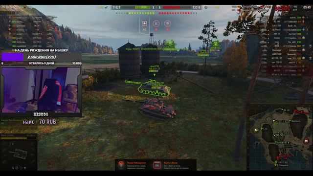 Bat.-Châtillon Bourrasque ПОКА НЕ СДЕЛАЮ 3 ОТМЕТКИ НЕ УЙДУ! смотреть онлайн