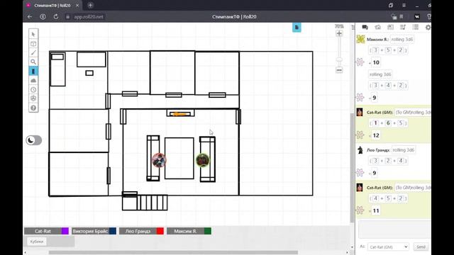 НРИ Время Стимпанк - 5 сессия смотреть онлайн