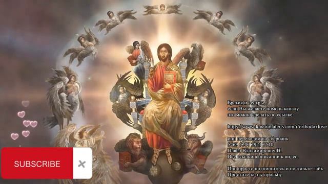 4 Евангелия 1