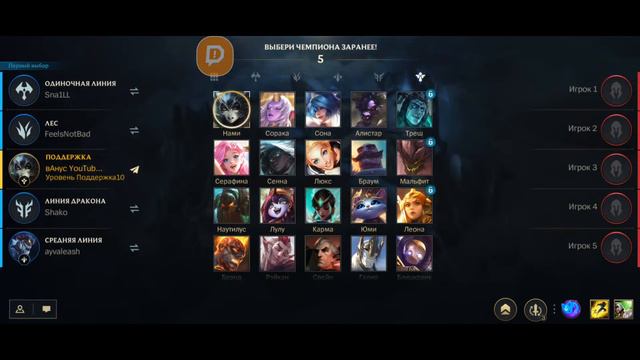 Стримчик, пока жена на работе, а я - выходной смотреть онлайн