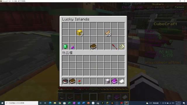 minecraft 1.9 java pvp training смотреть онлайн