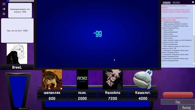 КУРСЕД СВОЯ ИГРА ( ZXCURSED, SHADOWRAZE, KUSAKABE, MARY_DAY ) / ZXCURSED ИГРАЕТ В SIGAME смотреть онлайн