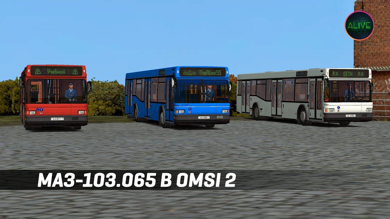 МАЗ-103.065 в OMSI 2 - Citybus M301 DLC смотреть онлайн