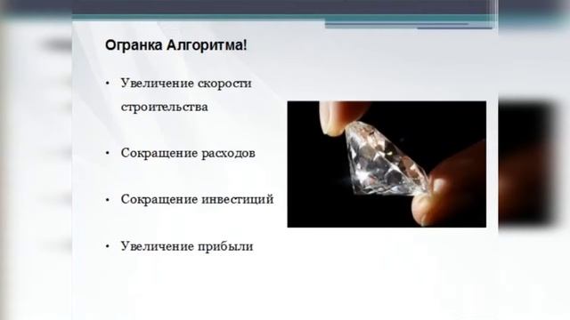 2 я конференция смотреть онлайн