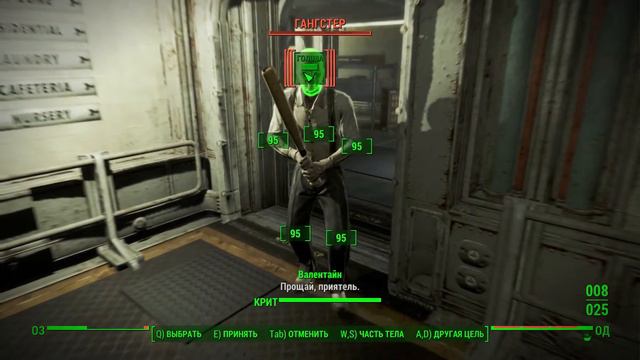 Нашелся | Fallout 4 #10 смотреть онлайн