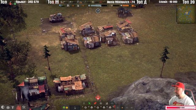 Endzone - A World Apart НОВЫЙ МИР НАЧАЛО ЧАСТЬ 2