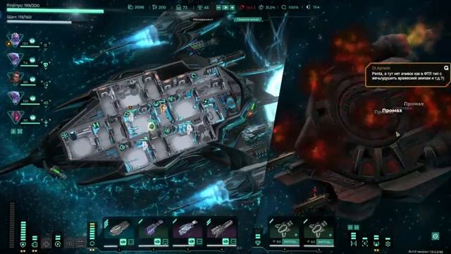 Прохождение Trigon: Space Story на русском (Part 3) / Trigon: Space Story Walkthrough / Тригон игра