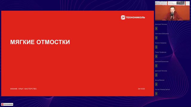 Как можно использовать профилированные мембраны PLANTER