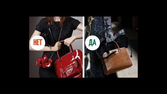 9 моделей сумок, которые вышли из моды, но все еще встречаются в магазинах смотреть онлайн