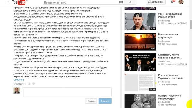 Различные мнения. смотреть онлайн