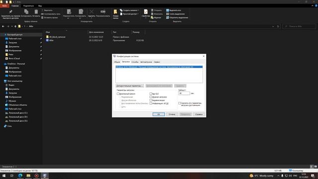 PUBG вылетает при виде машин или нагружает процессор на 100%? ЕСТЬ РЕШЕНИЕ! смотреть онлайн