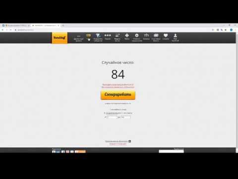 Розыгрыш конкурса от Pampadu! Часть 2. смотреть онлайн