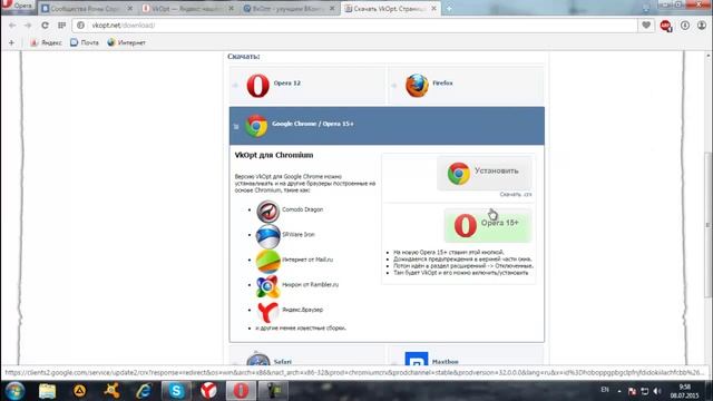 ●Как●удалить●все●группы●ВКонтакте● смотреть онлайн
