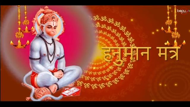 Mantra ,hanuman Chalisa , Hanuman, Hanuman Bhajan , Ram , Devotional Songs , Bhakti Bhajan , Bhajan