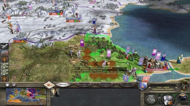 Medieval 2 Total War - HARDCORE Русь 5 смотреть онлайн