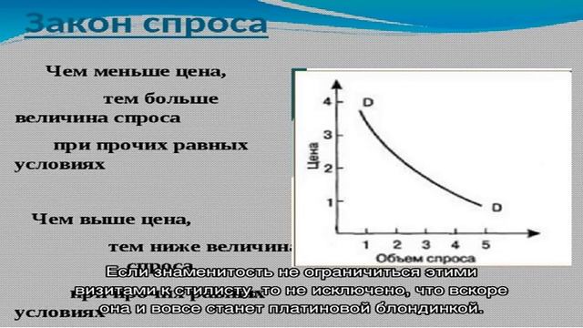 Боня сменила имидж, и рассказала, почему с блондом ей будет лучше смотреть онлайн