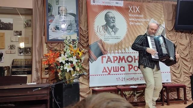 Вальс мюзетт,играет Владимир Ушаков, ноябрь 2022, Москва смотреть онлайн