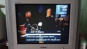 Переключение 20 каналов приставки