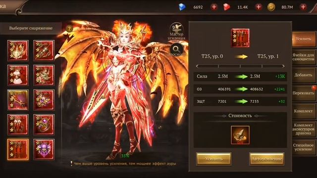 Dragon Storm Fantasy - обзор персонажа смотреть онлайн