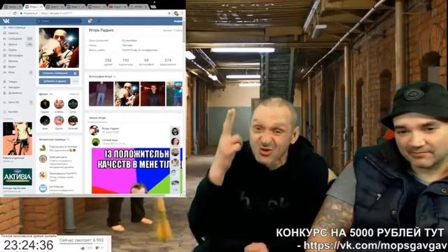 МОПС РАССКАЗЫВАЕТ КАК ЕМУ ВЫБИЛИ ЗУБЫ В ТЮРЯГЕ ¦ ИСТОРИИ ОТ МОПСА И АНДРЮХИ смотреть онлайн