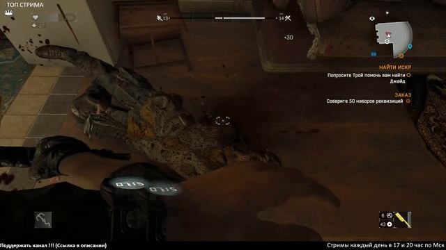 Dying Light ► НОВЫЙ ГОРОД ► #7 (Стрим) смотреть онлайн
