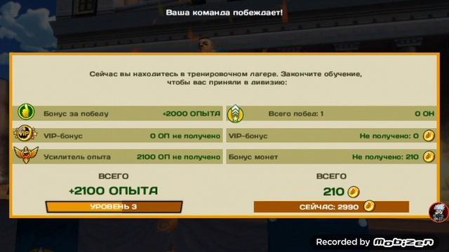 Обзор игры | Blitz Brigade смотреть онлайн