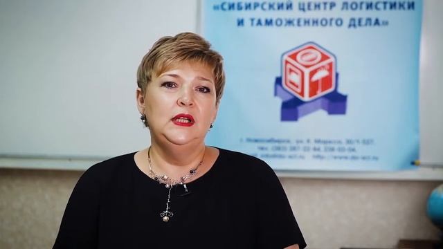 Семинар "Импорт и экспорт: контроль, отражение в учете, налогообложение". смотреть онлайн