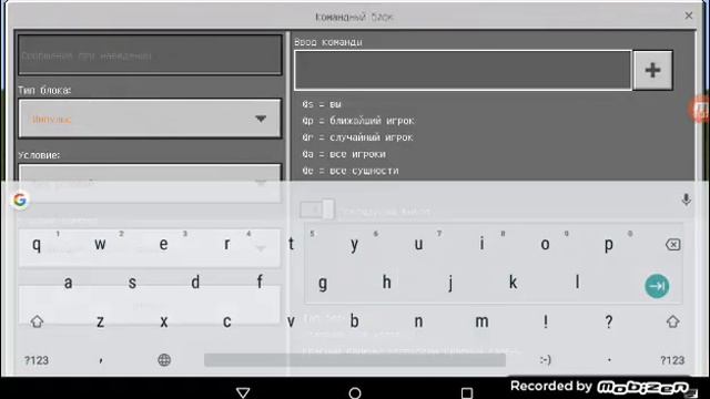 Я стал курицей в Майнкрафт пе ! Как?